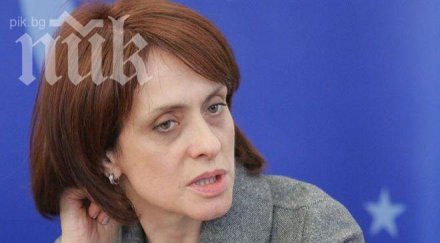 нейнски изложи прати имейл евродепутати чиновници брюксел продава телевизор лампи столове