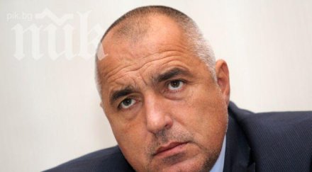 бойко борисов пик докато нас хвърлят кал компромати българия губи ценно време развива