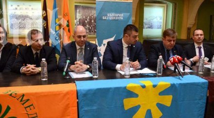 коалиция българия без цензура регистрира цик евровота