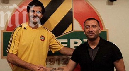 любимец бултрасите щастлив изхвърлянето кривия