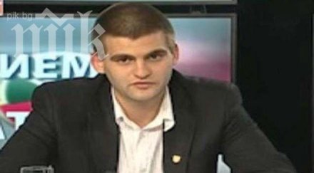 атака нямаме чистачка министерство