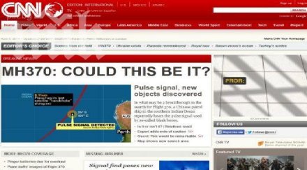 мистерия ужас спасители получиха сигнал изчезналия боинг