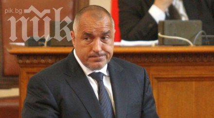 бойко продължаваме търпим власт българите ядат супа тефтерчета