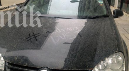 пясък сахара затрупа лондон 3000 души търсят лекар