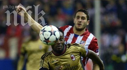 милан без майкъл есиен две седмици