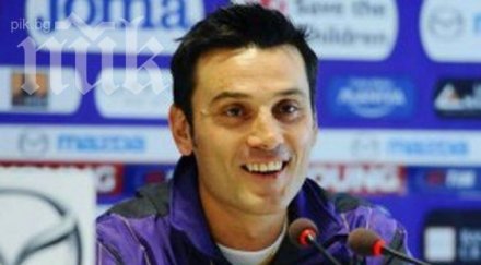 монтела сензационен вариант милан