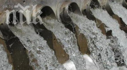 необходими млрд смяна стари водопроводи