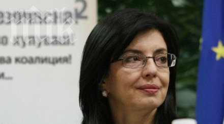 кунева настояваме спешно заседание парламента