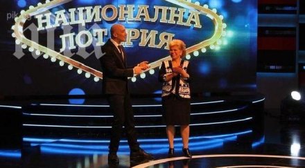 късметът късмет петричанка спечели 200 бона националната лотария