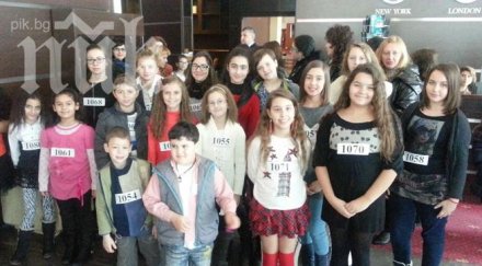 пълен провал големите надежди удари дъното рейтинг