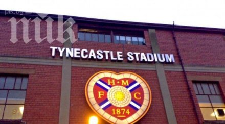 години хартс изпадна елита шотландия