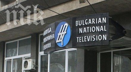 2800 тарифа предизборен клип бнт