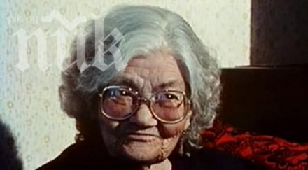 слава севрюкова прероденият давид жена оправят българия турция отнеме части страната