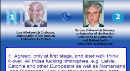 руският посланик шокирал света призна казах наритаме шутове българите