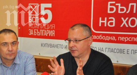 станишев бареков обяви враг помпа авторитет бсп подкрепям кмета пловдив