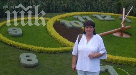 учител номер варна шашна наса