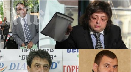 шефът антимафия пик цветанов борисов събирали нерегламентирана информация цветан василев пеевски бареков зеленогорски кунева