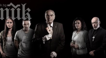 знакът българина филмов шедьовър