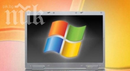 потребителите все харесват windows