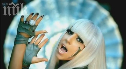 лейди гага сгодена