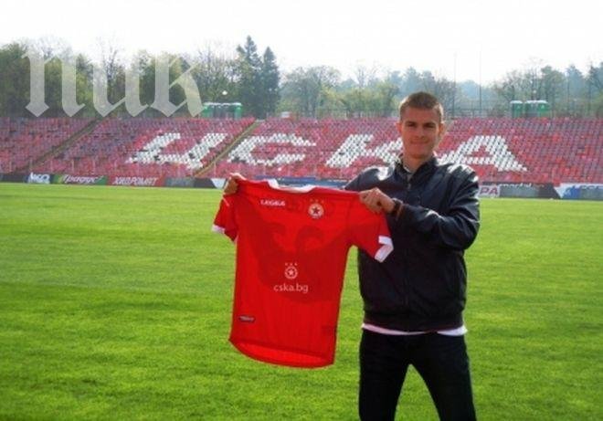 Юноша подписа първи договор с ЦСКА