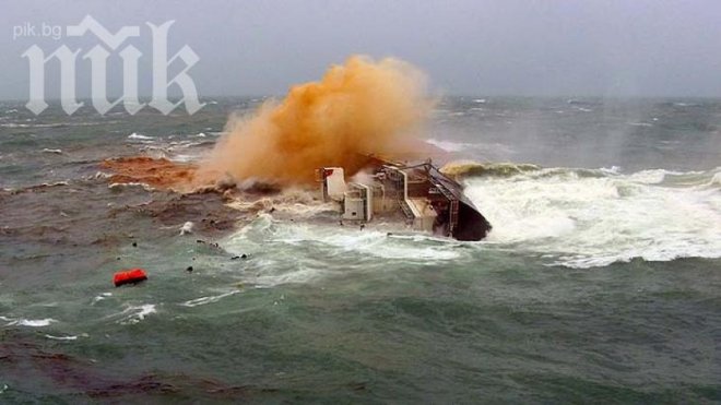 Товарен кораб потъна край бреговете на Южна Корея, двама загинаха