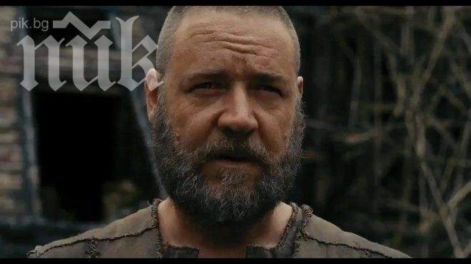 Малайзия забрани излъчването на библейския Ной