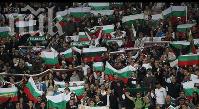 Национал избра България пред Кипър