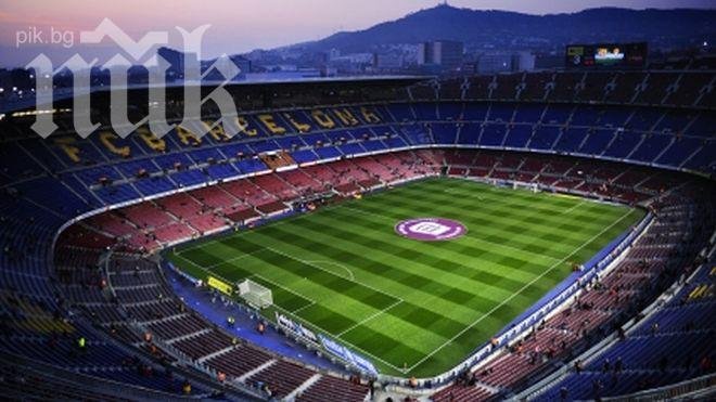 Проваля се селекция на Барса за 100 млн. евро - вижте кои са били сигурни