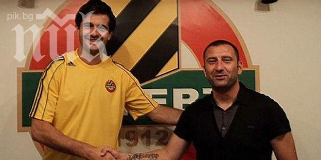 Любимец на бултрасите щастлив от изхвърлянето на Кривия