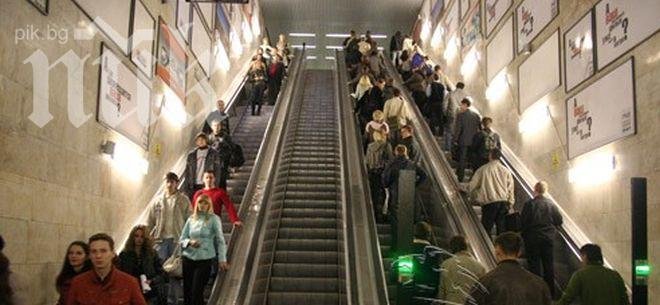 Зловещ инцидент в софийското метро! Човек падна по ескалатора и повлече други десет като в домино, има ранени!