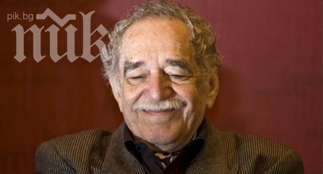 Габриел Гарсия Маркес постъпи в болница