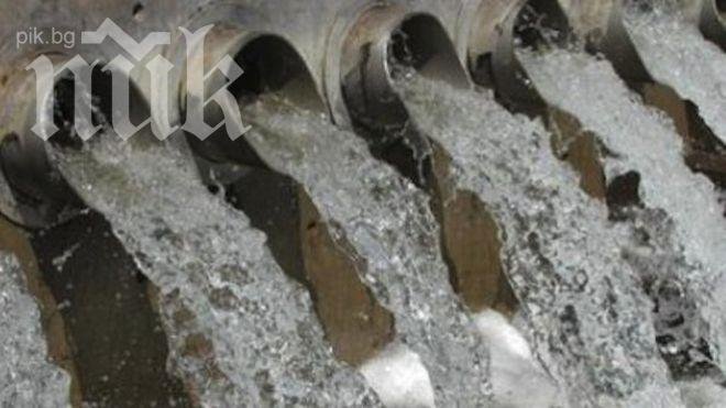 Необходими са 5 млрд. лв. за смяна на стари водопроводи