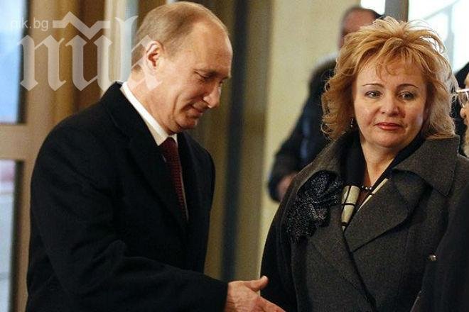 Жената на Путин посетила тайно Ванга, пророчицата видяла колко е нещастна в брака си