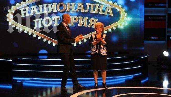 Късметът си е късмет! Петричанка спечели 200 бона от Националната лотария