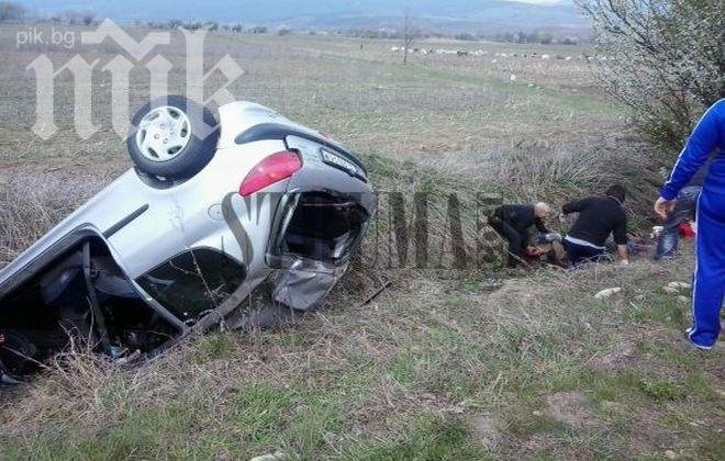 Джип изненада Пежо, то изхвърча и блъсна пастир зад храстите
