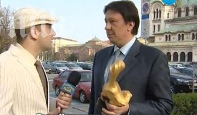 Златен скункс за Явор Куюмджиев заради глобата от КАТ