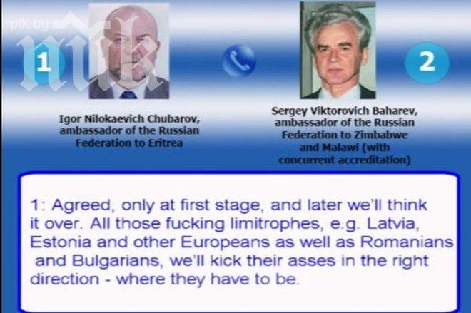 Руският посланик, шокирал света, призна: Да, казах, че трябва да наритаме с шутове българите!