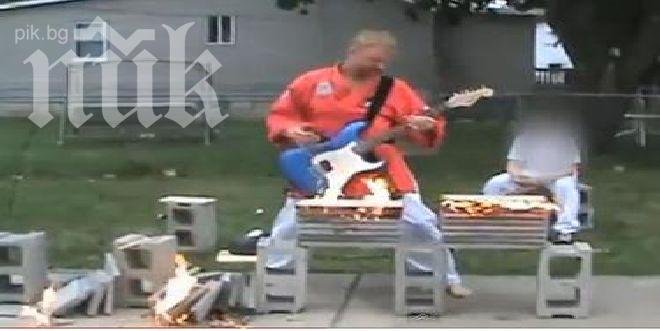 На това се казва огнено изпълнение (видео)