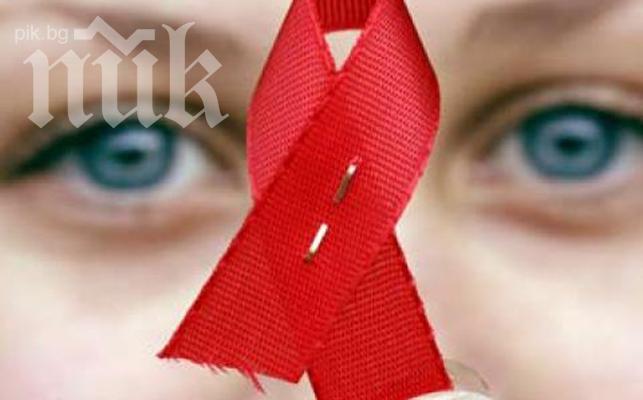 Пробив! Имуносупресорите може да помогнат в борбата с ХИВ