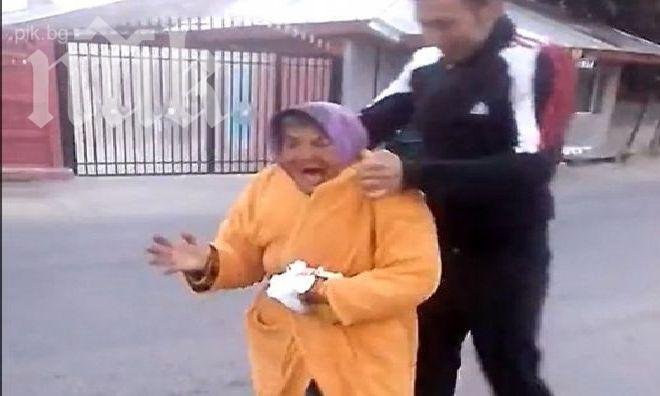 Извращение! Банда идиоти се гаврят със старица, въртят я във въздуха (уникално видео)