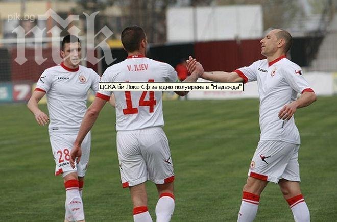 Притесненията на ЦСКА се потвърдиха - Вальо Илиев може да пропусне дори мача с Левски