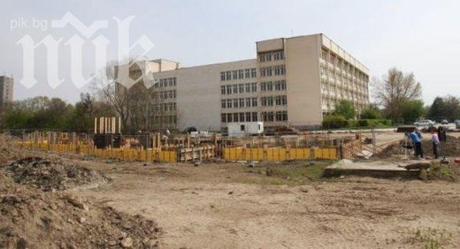 Жандармерията окупира имот на Пловдивския университет