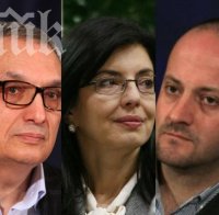Лидерите на Реформаторския блок се изпокриха като мишки след плагиатството от Холивуд! Костов, Кунева и Кънев позорно мълчат!