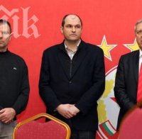 ЦСКА виси с обезпечаването на дълга си към НАП