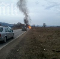 Горящ автомобил блокира движението в района на Предела Горящ автомобил блокира движението в района на Предела