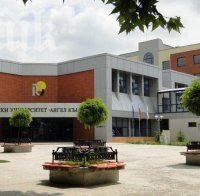 Русенският университет подписа договор с турско висше училище