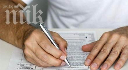 опростяват данъчната декларация доходите физически лица