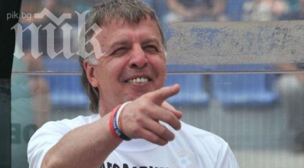 шок ботев кани сираков директор