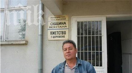 монтанско село решиха проблема престъпността